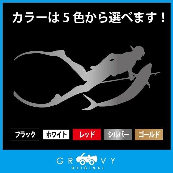 ダイビング 海 車 ステッカー カッコイイ マリン シルエット シール 