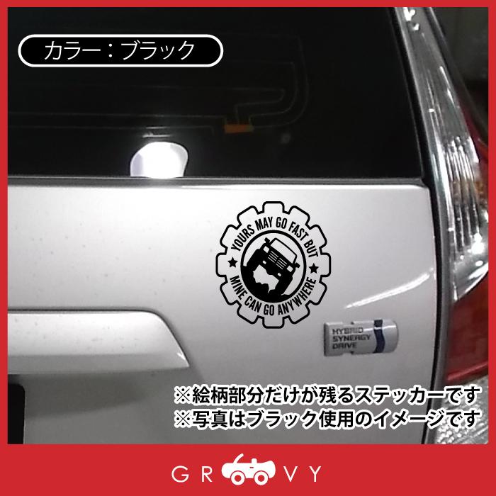 四駆 オフロード ステッカー ギア Jeep ジープ ジムニー Jymny カッコイイ 車 自動車 シール アクセサリー ブランド グッズ おもしろ かっこいい おしゃれ Sticker 978 Care Design ヤフー店 通販 Yahoo ショッピング