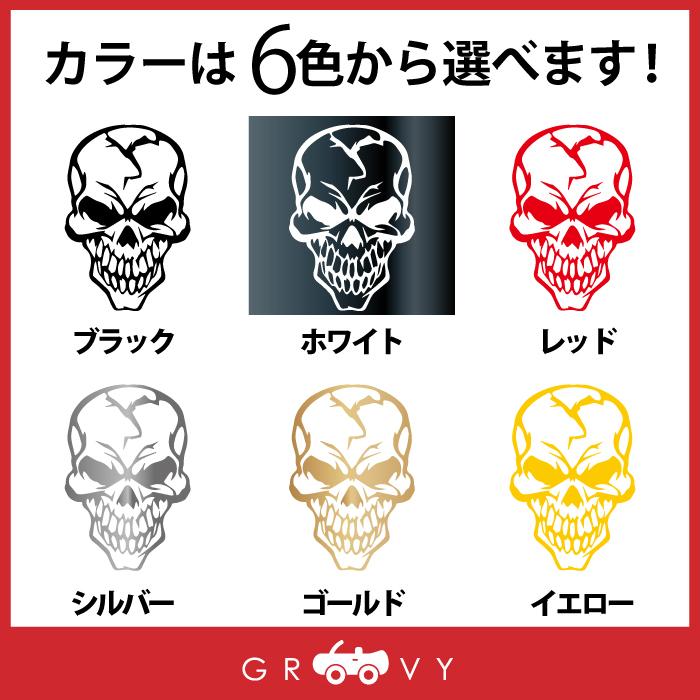 パニッシャー ステッカー ドクロ ガイコツ スカル ver3 ミリタリー 米