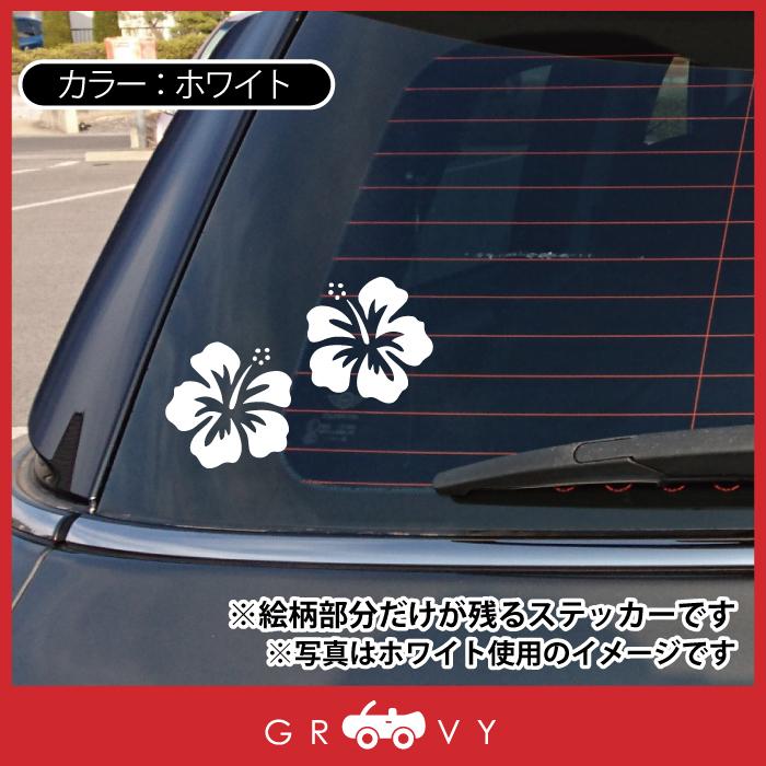ハイビスカス ステッカー ver2 左右 セット 沖縄 南国 沖スロ パチスロ