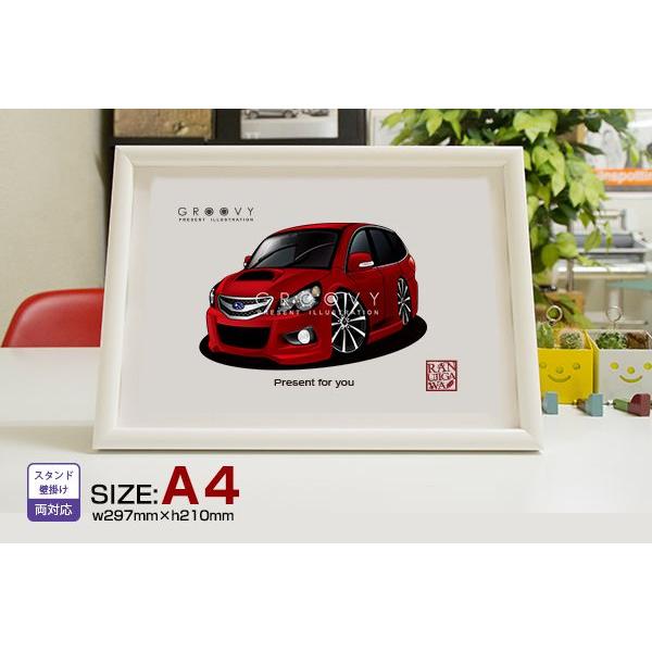 車好き プレゼント スバル レガシィ 車 イラスト A4版高級フレーム