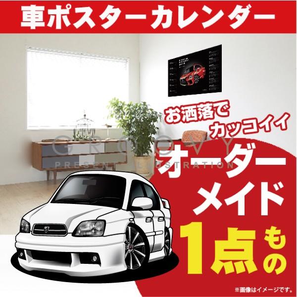 車好き プレゼント スバル レガシィ B4 3代目 車 ポスター カレンダー