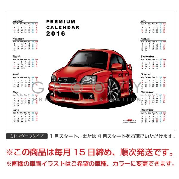 車好き プレゼント スバル レガシィ B4 3代目 車 ポスター カレンダー