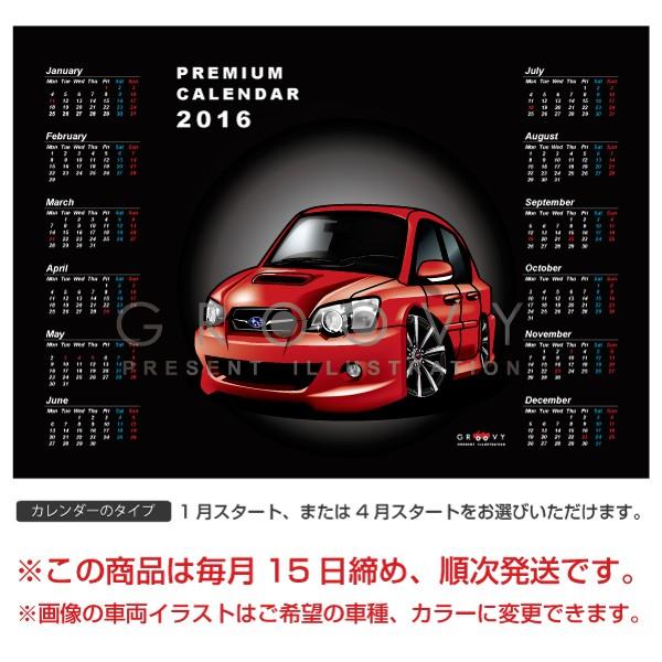 車好き プレゼント スバル レガシィ B4 BL5 4代目 車 ポスター