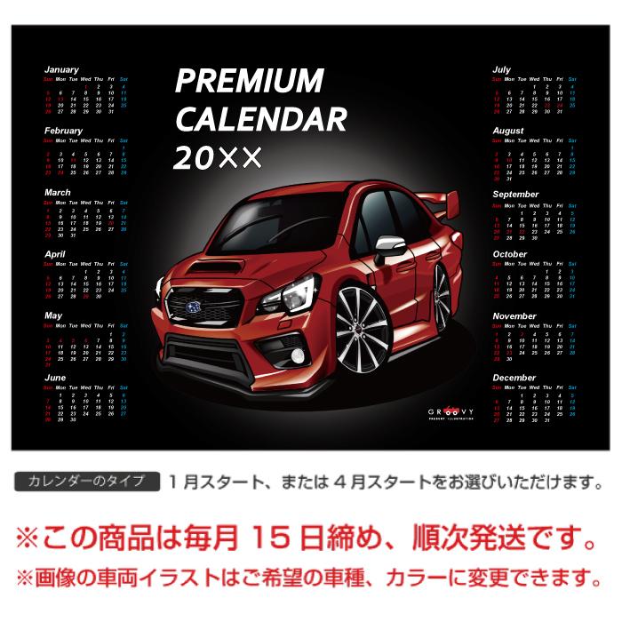 車好き プレゼント スバル WRX STI typeS後期 車 ポスター カレンダー