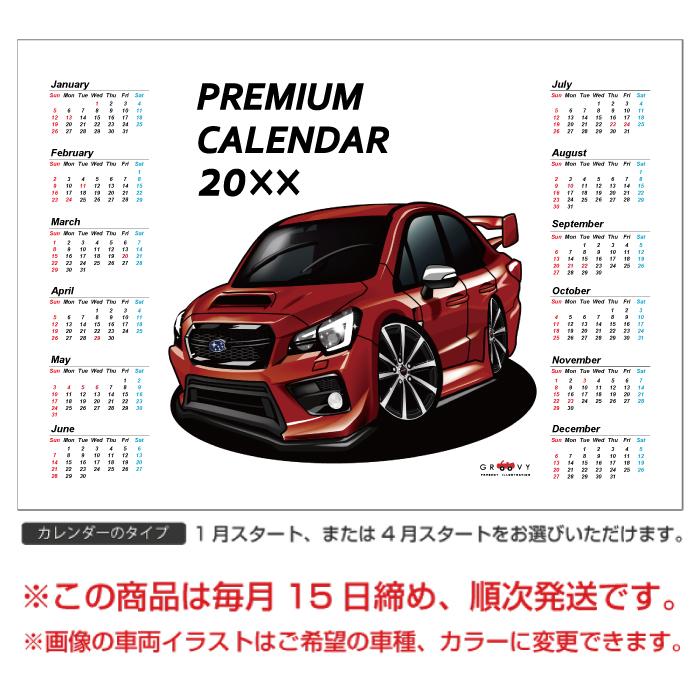 車好き プレゼント スバル WRX STI typeS後期 車 ポスター カレンダー