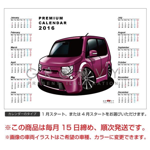 車好き プレゼント スズキ MRワゴン 車 ポスター カレンダー 2026 年