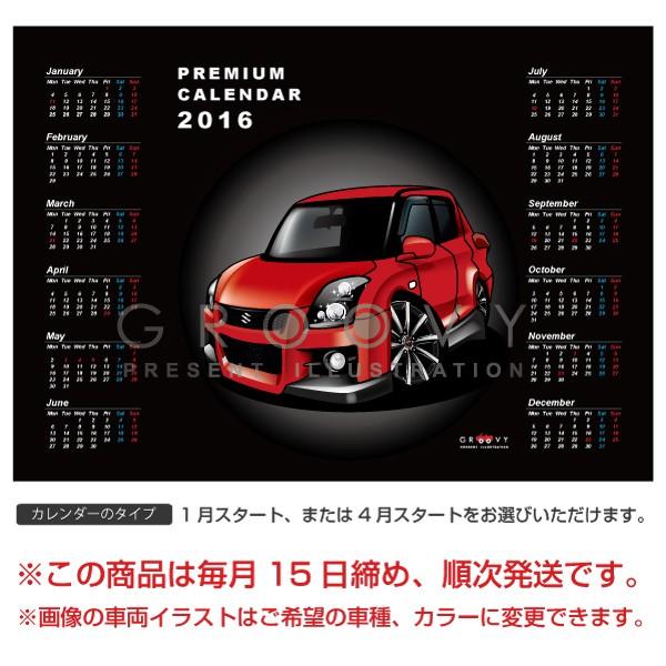 車好き プレゼント スズキ スイフト スポーツ ZC31S 車 ポスター