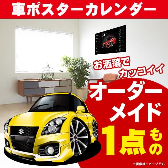 ZC32S 3月中旬までに売れなければ、某カーショップに売りに行きます。 SOLD OUT】スズキ スイフトスポーツ[ZC32S] モンスター福岡 中古