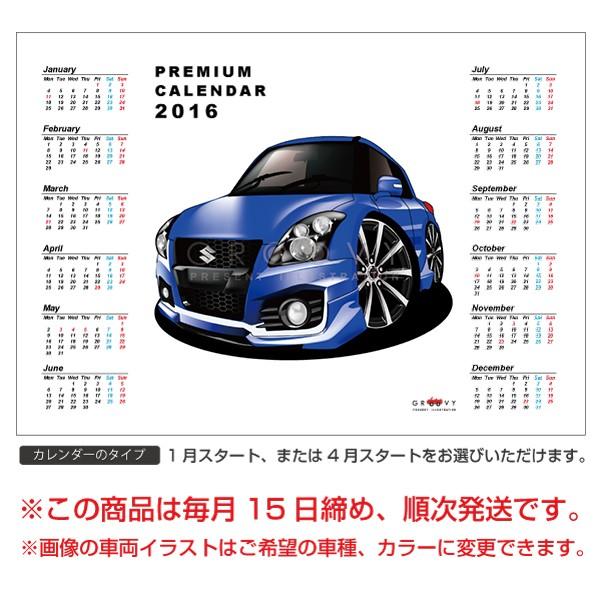 車好き プレゼント スズキ スイフト スポーツ ZC32S 車 ポスター