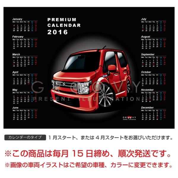 車好き プレゼント スズキ ワゴンR MH35S_55S 車 ポスター