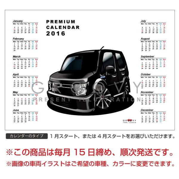 車好き プレゼント スズキ ワゴンR MH35S_55S 車 ポスター