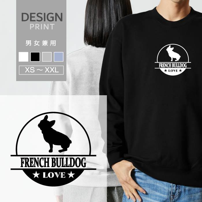 FRENCH DISORDER フレンチ・ディスオーダー　プードル柄トレーナー CATEGORY Striped Dog | モフモフ mof_mof｜北欧デザインのペットグッズ