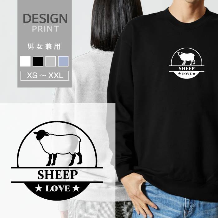United Athle（ユナイテッドアスレ） スウェット トレーナー ひつじ ヒツジ 羊 LOVE ロゴ マーク 動物 園 メンズ ...