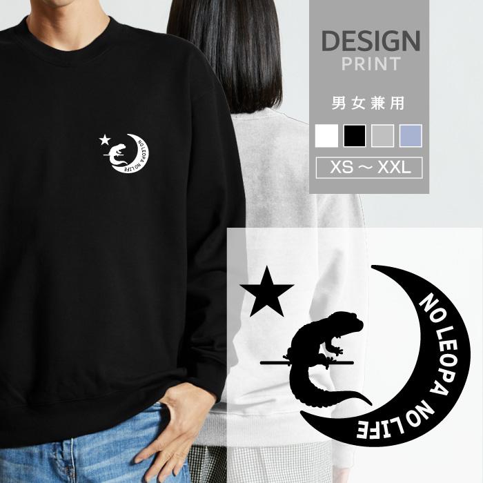 United Athle（ユナイテッドアスレ） スウェット トレーナー