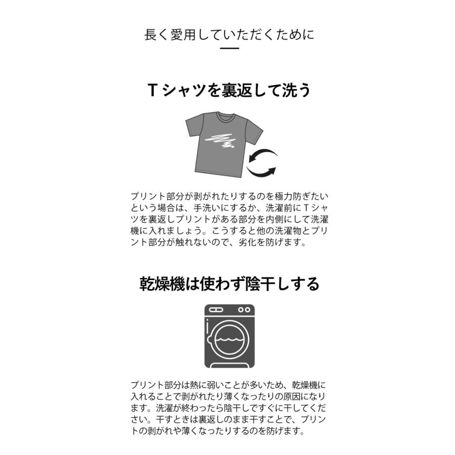 Tシャツ 半袖 月 太陽 ココペリ 開運 金運 恋愛運 メンズ レディース