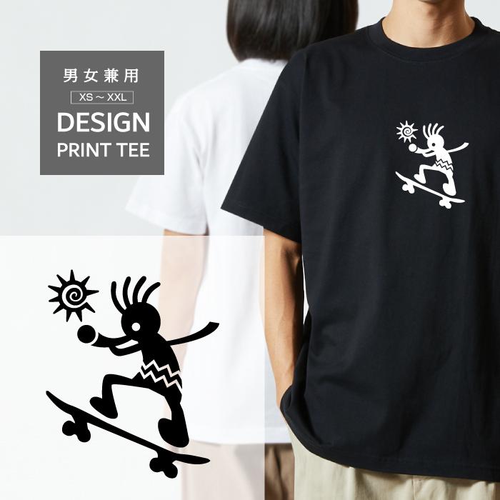 Tシャツ 半袖 スケート ココペリ スケボー 開運 金運 恋愛運 メンズ