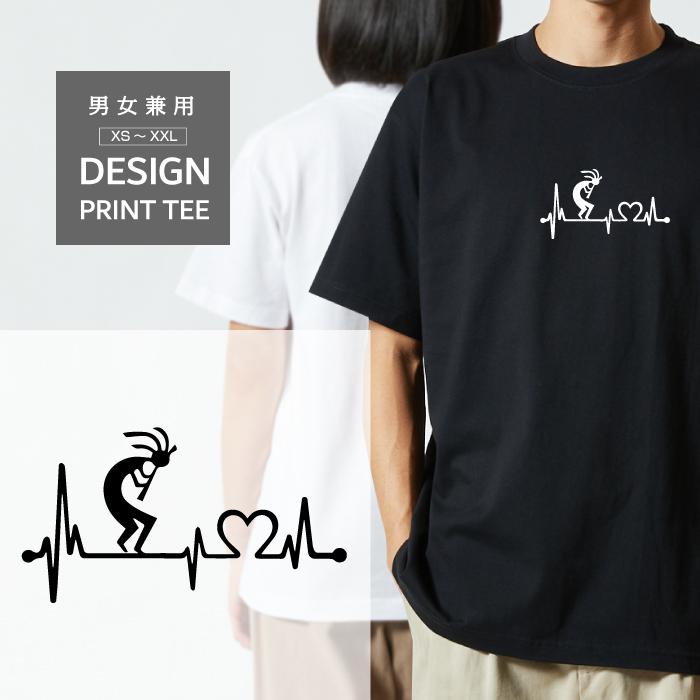 Tシャツ 半袖 ココペリ ハート 心電図 開運 金運 恋愛運 メンズ