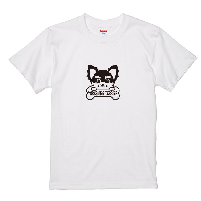 Tシャツ 半袖 ヨークシャーテリア 犬 愛犬 犬種 名入 顔 骨 おやつ