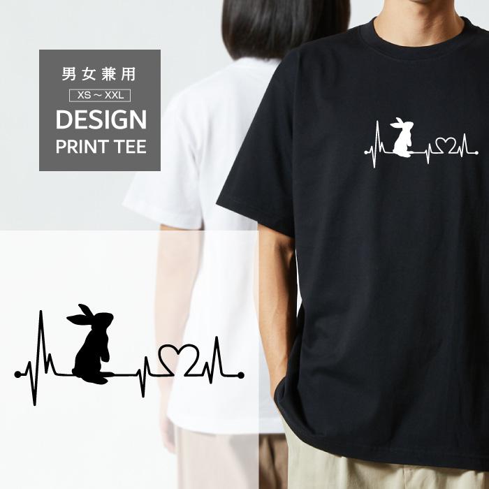 Tシャツ 半袖 うさぎ ウサギ ver.2 ラビット ハート 心電図 メンズ
