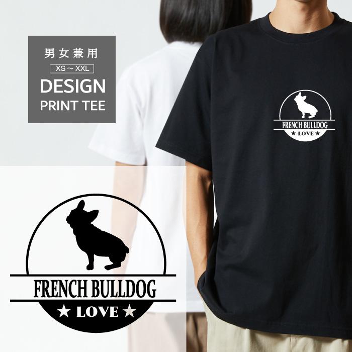 Tシャツ 半袖 フレンチ ブルドッグ ロゴ マーク 犬 犬種 名入 愛犬