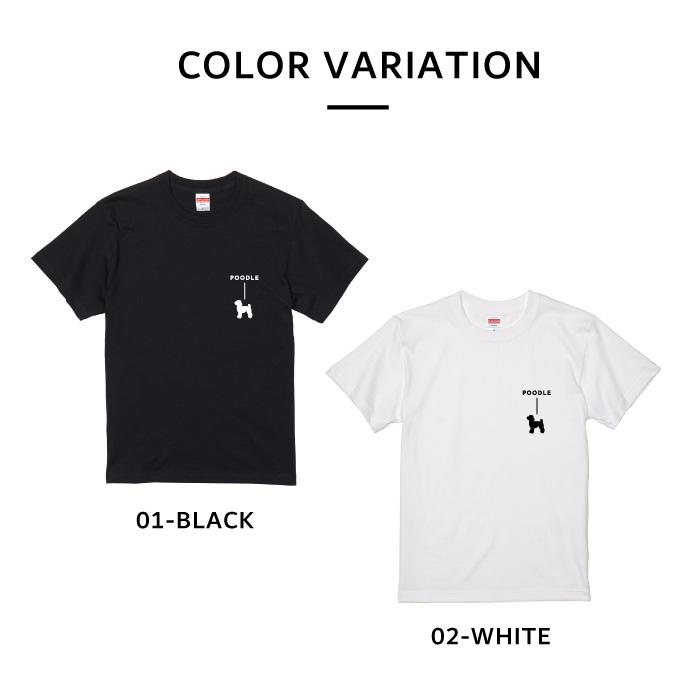 Tシャツ 半袖 トイプードル 犬 ロゴ 左胸 プリント シルエット
