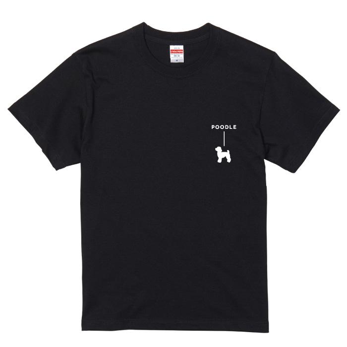 Tシャツ 半袖 トイプードル 犬 ロゴ 左胸 プリント シルエット 縦