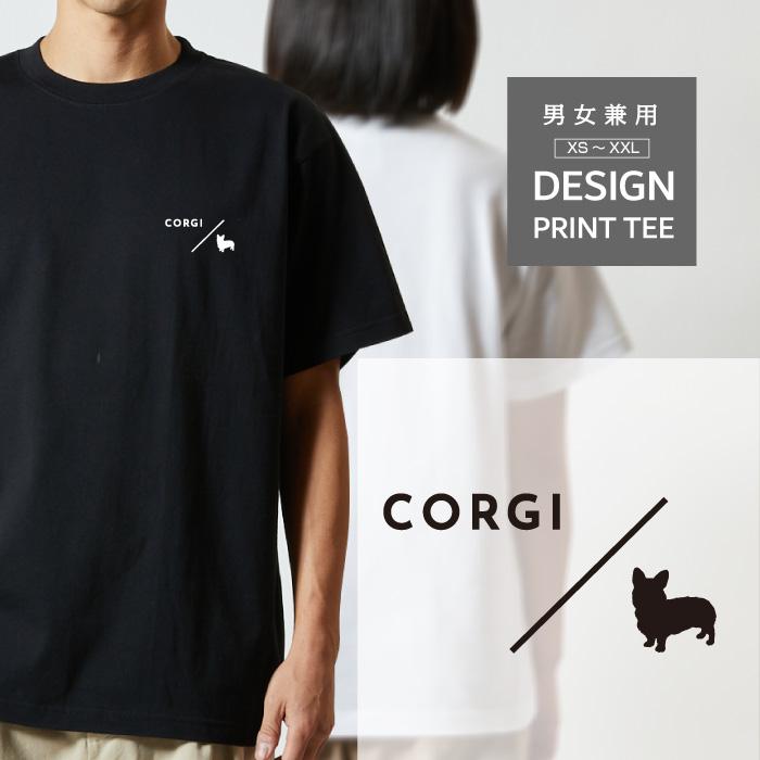 Tシャツ 半袖 コーギー 犬 ロゴ 左胸 プリント シルエット