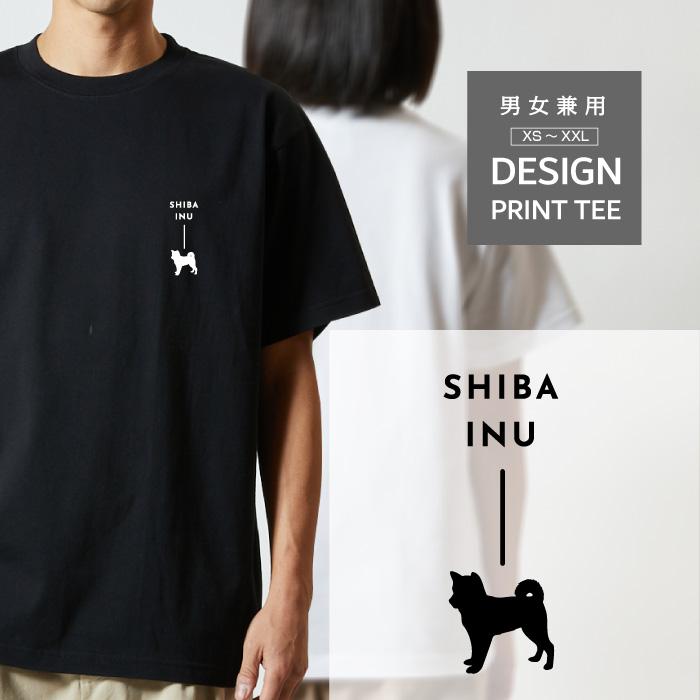 Tシャツ 半袖 柴犬 犬 ロゴ 左胸 プリント シルエット 縦 ライン