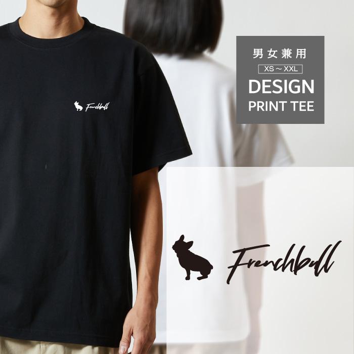 familiar 黒 Tシャツ＆パンツ2点犬の刺繍 90 Tシャツ 半袖 フレンチブルドッグ 犬 ロゴ 左胸 プリント シルエット