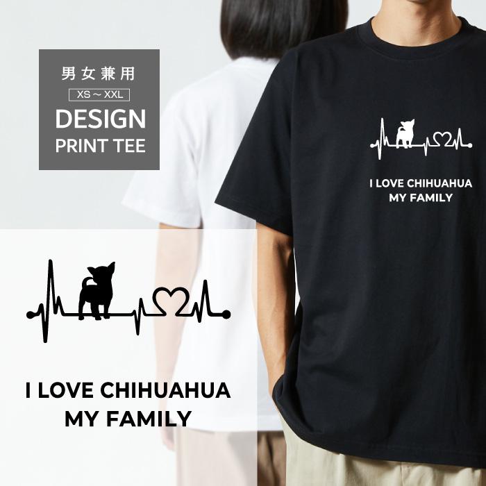 Tシャツ 半袖 チワワ 犬 ロゴ 前面 プリント ハート 心電図 ファミリー