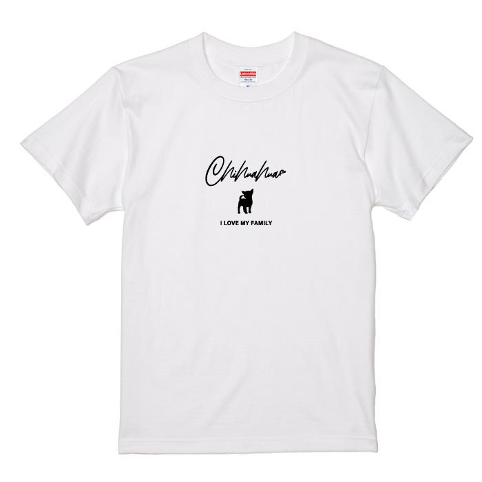 タグ付新品✨24SS familiar 半袖Tシャツ　90cm チワワリバティ 犬 Tシャツ 半袖 チワワだってNo Music No Life メンズ レディース 魚