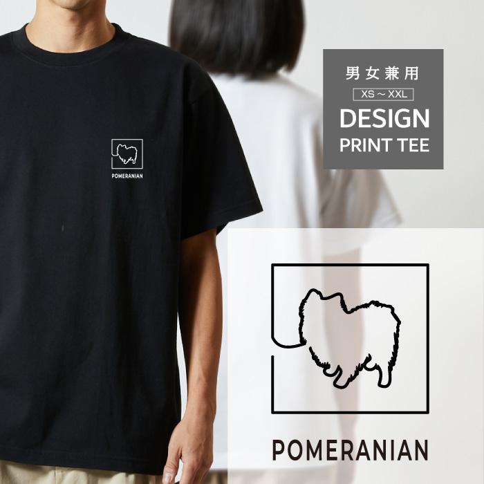 Tシャツ 半袖 ポメラニアン 犬 ロゴ 左胸 プリント 細い 線 一筆書き