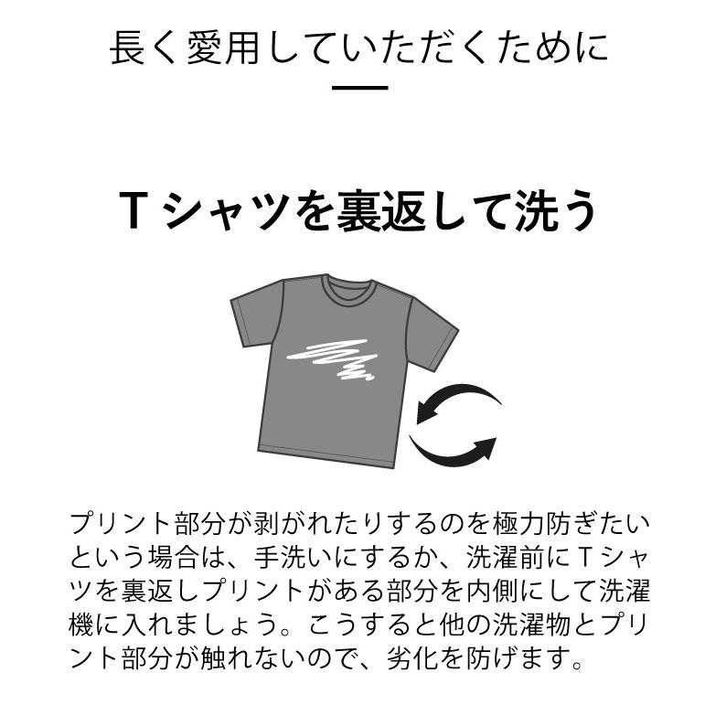 Tシャツ 半袖 ヨークシャテリア 犬 ロゴ 前面 プリント ナチュラル 犬の日 1987年 制定 メンズ レディース 大きい サイズ かわいい シンプル 白 黒 ティーシャツ｜groovys｜15