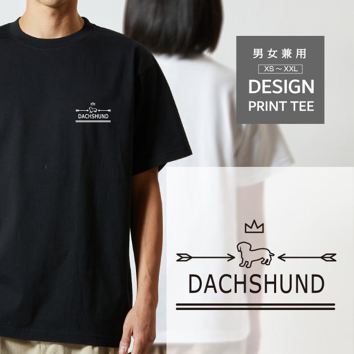 Tシャツ 半袖 ダックスフンド 犬 ロゴ 左胸 プリント 王冠 弓矢 メンズ