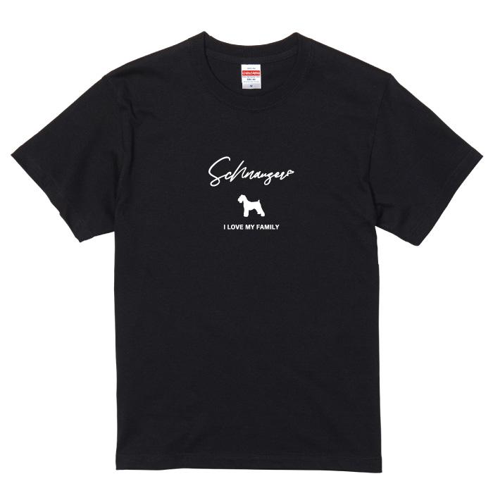 Tシャツ 半袖 シュナウザー 犬 ロゴ 前面 プリント 筆記体 英語 
