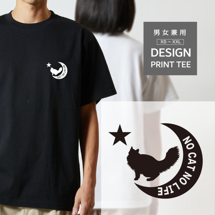 Tシャツ 半袖 ノルウェージャン フォレスト キャット 猫 月 星 ロゴ