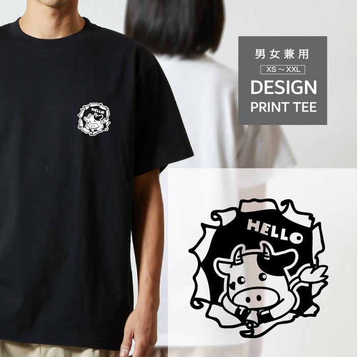 Tシャツ 半袖 乳牛 肉牛 うし ウシ 牛 胸 こっそり のぞく メンズ