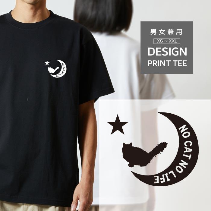 Tシャツ 半袖 セルカークレックス 猫 ねこ 月 星 ロゴ メンズ