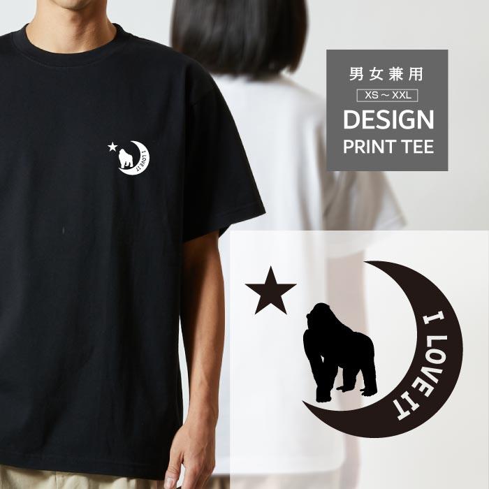 Tシャツ 半袖 マウンテン ゴリラ ごりら 動物 月 星 ロゴ メンズ