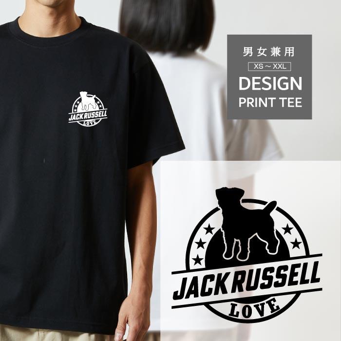 Tシャツ 半袖 ジャックラッセルテリア 犬 ロゴ 左胸 プリント 丸 LOVE