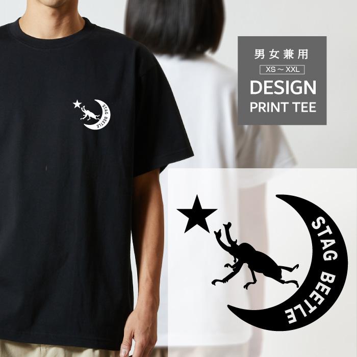 メダロット　クワガタ　Tシャツ　Lサイズ　未使用品 Tシャツ 半袖 昆虫 クワガタ 虹色 ニジイロクワガタ 動物 月 星 ロゴ