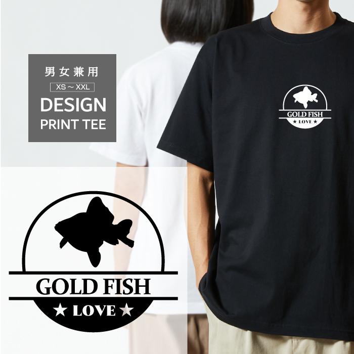 Tシャツ 半袖 金魚 ピンポンパール キンギョ LOVE ロゴ マーク メンズ