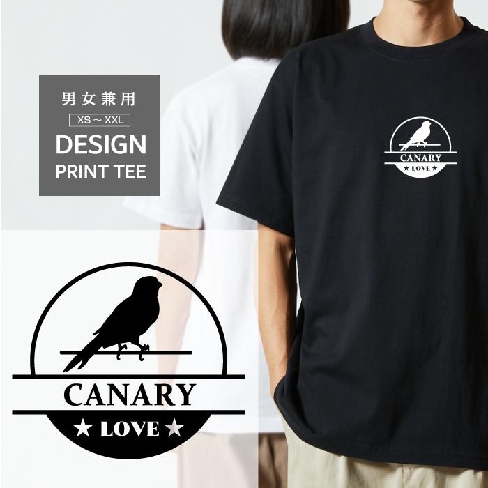 kanaria store✩(大人用Tシャツ3点　名前詩あり Tシャツ 半袖 鳥 トリ カナリヤ カナリア LOVE ロゴ マーク メンズ
