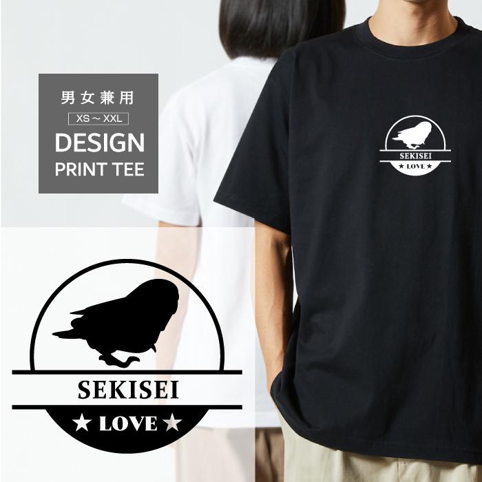 インゴシマ Tシャツ 限定50名 インコ Tシャツ THE INKO FREAK タイプC 小鳥 鳥 鳥好き 雑貨