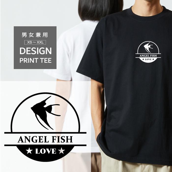 Tシャツ 半袖 熱帯魚 魚 エンゼルフィッシュ LOVE ロゴ マーク メンズ 