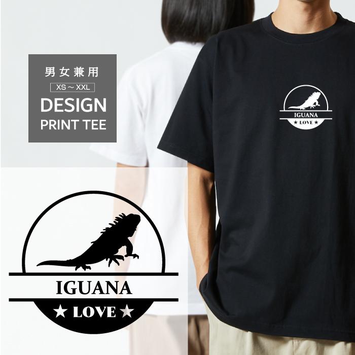 Tシャツ 半袖 グリーン イグアナ とかげ 爬虫類 LOVE ロゴ マーク