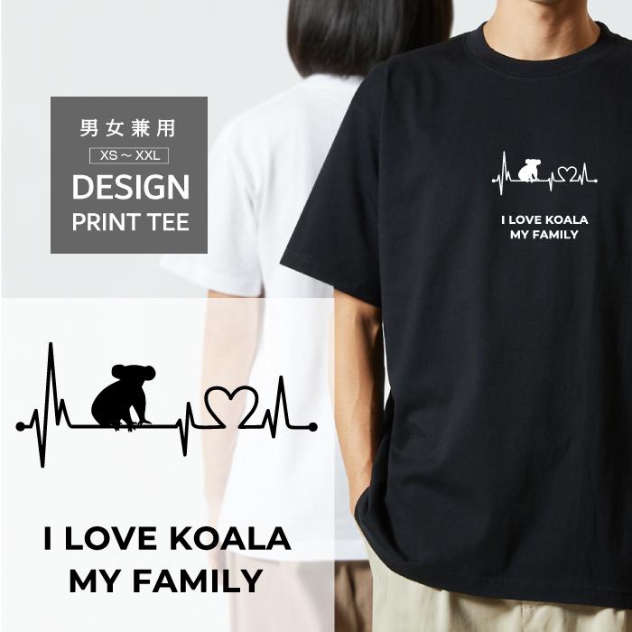 Tシャツ 半袖 コアラ こあら オーストラリア デザイン ロゴ 前面