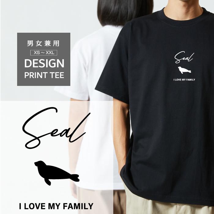 Tシャツ 半袖 水族館 アザラシ あざらし ゴマちゃん ダイビング