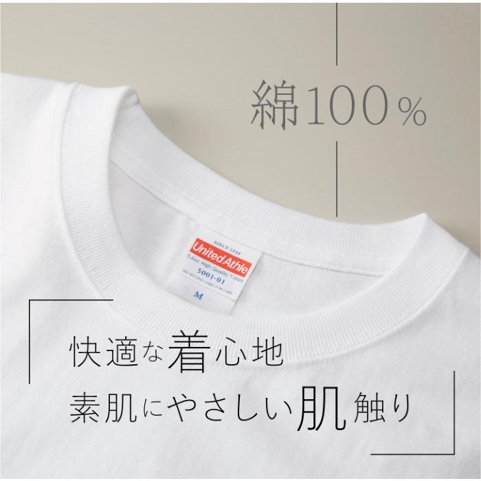 Tシャツ 半袖 モモンガ フクロモモンガ 小動物 デザイン ロゴ 左胸